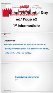 حل أنشطة الصفحة 62