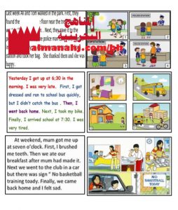 مذكرة كتابة قصة اعتمادا على الصور مع الحل نموذج 3 (لغة انجليزية) الخامس