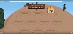 اختبار الكتروني لدرس المشاركة (رياضيات) الأول