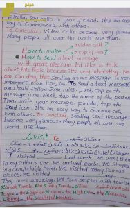 تجميع براجرافات الفصل الأول