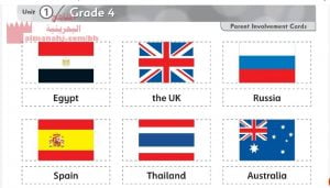 تدريبات وأنشطة من كتاب التمارين