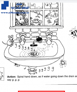 ورقة عمل حرف G, (لغة انجليزية) KG2