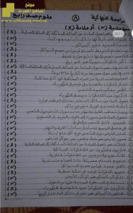 مراجعة نهائية سؤال وجواب للفصل الأول بخط اليد