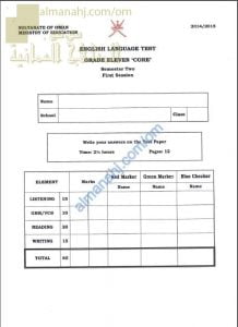 ملف تجميع أسئلة الامتحانات الرسمية والأجوبة للسنوات السابقة (ENGLISH A) (لغة انجليزية) الحادي عشر