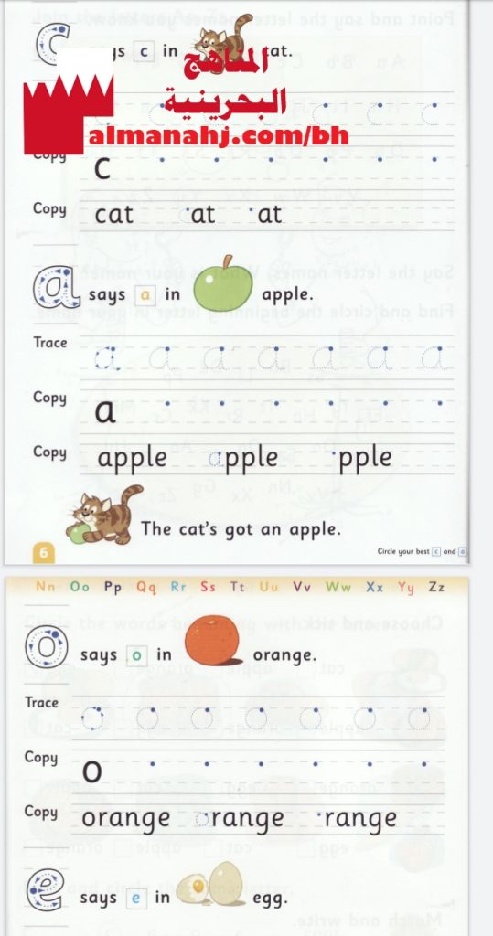 كتاب الطالب Alphabet Book