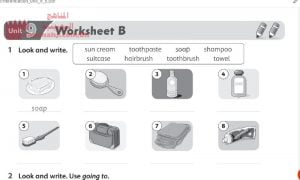 نشاط اللغة الانجليزية 20 (لغة انجليزية) الثاني