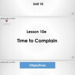 الدرس العاشر e في الوحدة العاشرة