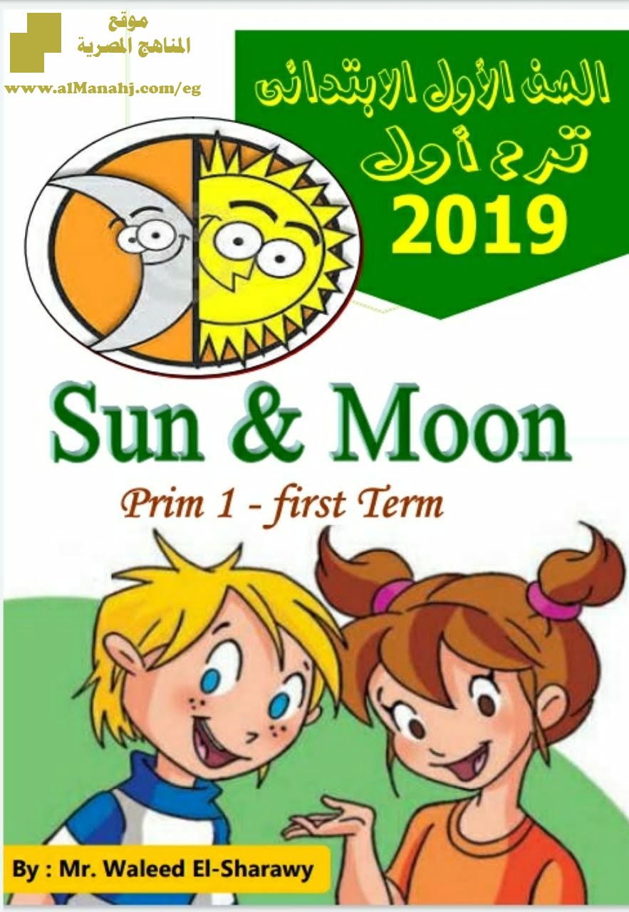 مذكرة Sun & Moon