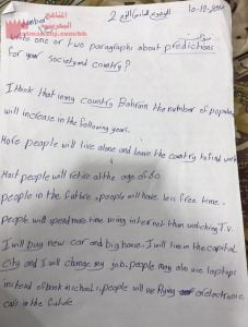 موضوع عن التنبؤات حول المجتمع مقرر إنج 101 (لغة انجليزية) الأول الثانوي