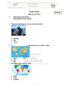 امتحان SHORT TEST باللغة الانجليزية, (علوم) الثاني