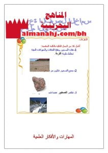 حل كتاب الطالب