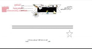 تجريد حرف الدال