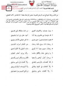 الكراسة الذهبية ما قبل المنتصف