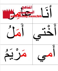 بطاقات الكلمات