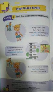 كتاب ديسكفر جيم