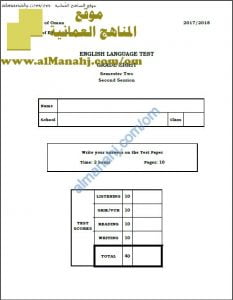 ملف تجميع أسئلة الامتحانات الرسمية والأجوبة للسنوات السابقة (لغة انجليزية) الثامن