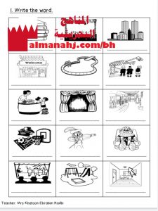 مذكرة مراجعة نهائية نموذج 1 لامتحان منتصف الدور الثاني (لغة انجليزية) الخامس