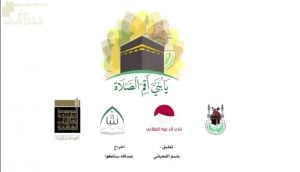 فيديو شرح درس سورة الإسراء (78-82) (تربية اسلامية) الخامس