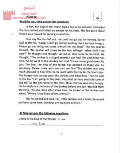 اختبار تجريبي