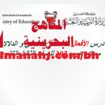 درس الأفعال الناسخة المعاني والدلالات مساق عرب 302