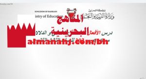 درس الأفعال الناسخة المعاني والدلالات مساق عرب 302