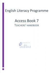 دليل المعلم ACCESS BOOK, (لغة انجليزية) السابع
