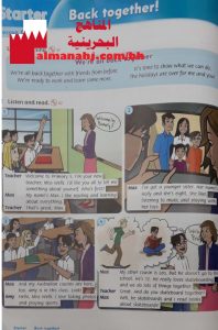 مقدمة الكتاب (لغة انجليزية) الخامس