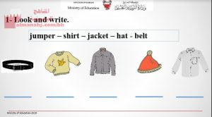 عرض بوربوينت مراجعة الوحدة الثامنة