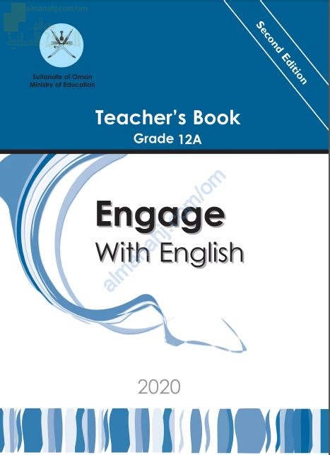 كتاب دليل المعلم الجديد (نسخة) (لغة انجليزية) الثاني عشر