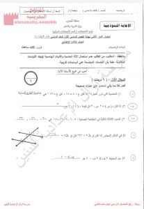 إجابة نموذجية على أسئلة امتحان الدور الثاني