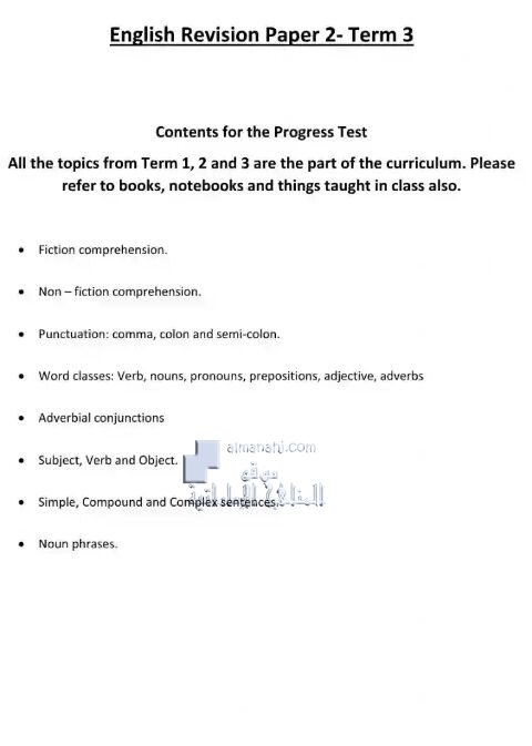 ورقة عمل مراجعة للفصل الثالث بدون حل, منهج انجليزي (لغة انجليزية) الخامس