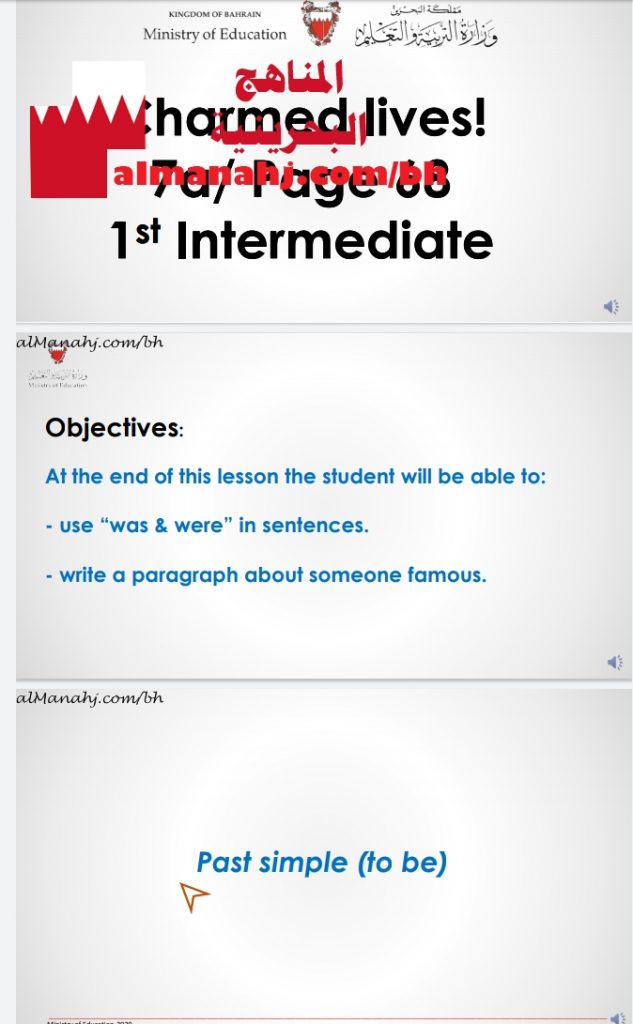 حل أنشطة الصفحة 68