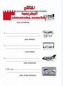كتيب مراجعة امتحان منتصف للدور الأول