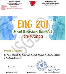 مذكرة مراجعة لامتحان منتصف الفصل الأول (لغة انجليزية) الثاني الثانوي