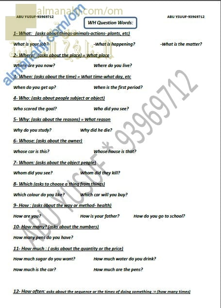 مذكرة شرح قاعدتي أدوات الاستفهام WH QUESTION WORDS و أسئلة نعم لا YES NO QUESTIONS (لغة انجليزية) حلقة ثانية