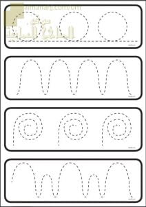 ملف تعليم مهارات مسك القلم (منوعة) KG2