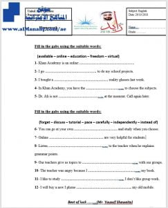 ورقة عمل:FILL IN THE GABS, (لغة انجليزية) الثامن