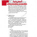 نماذج فقرات وقطع 3 (لغة انجليزية) التاسع