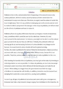 مواضيع هامة جاهزة لامتحان الفصل الأول, (لغة انجليزية) الحادي عشر المتقدم