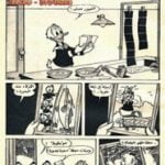 تحميل قصة أحسن صورة PDF للكاتب مجلة ميكى