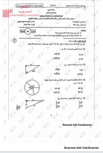 تجميع أسئلة امتحانات المنتصف ريض 151