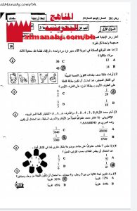 نموذج إجابة امتحان لمقرر ريض 261 (رياضيات) الثاني الثانوي