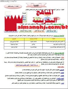 ورقة عمل عن الكناية وأنواعها (عرب 202) (لغة عربية) الثاني الثانوي