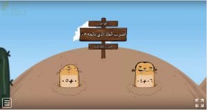 اختبار الكتروني لدرس الجمع نموذج أول (رياضيات) الأول
