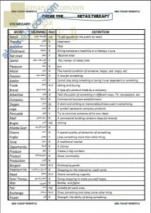 كراسة شرح شاملة للوحدة الأولى (مفردات، وقواعد، وإنصات، وكتابة) THEME 1 (RETAILTHERAPY) (لغة انجليزية) الثاني عشر