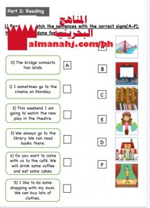 اختبار منتصف الدور الأول نموذج 2