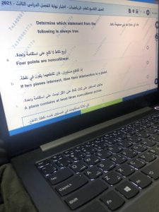 أسئلة ونماذج مختلفة من اختبار نهاية الفصل الثالث, (رياضيات) التاسع العام