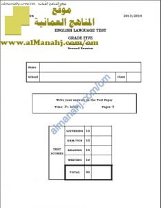 ملف تجميع أسئلة الامتحانات الرسمية والأجوبة للسنوات السابقة (~) (لغة انجليزية) الخامس