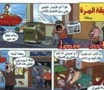 تحميل قصة الحقيقة المرة PDF للكاتب مجلة ميكى