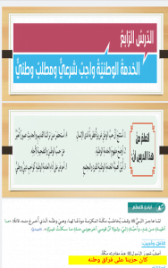 أولمبياد الرياضيات للدول الأعضاء في مكتب التربية العربي لدول الخليج العربي قطر الدورة الثانية, (تربية اسلامية) الثاني عشر